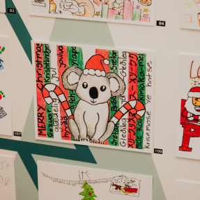 Christmas Card Competition 2023-3
